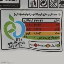 تافی میلکی اسپلش با طعم نعناع آژند - 500 گرم