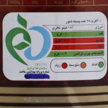 پسته صادراتی تواضع - 350 گرم