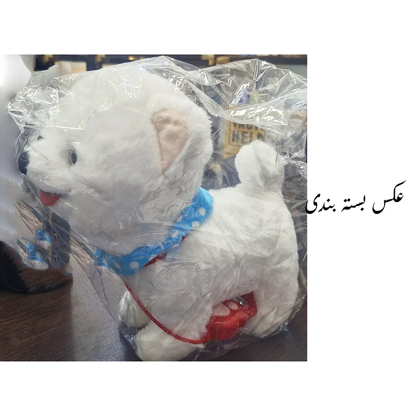 اسباب بازی مدل سگ کنترلی طرح زبان درار کد 379534