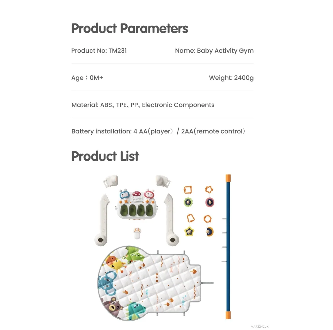 تشک بازی توماما کیدز مدل TM-231 طرح حیوانات