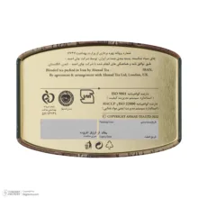 چای سیاه معطر چای احمد - 200 گرم