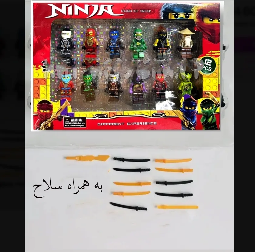 ساختنی مدل نینجاگو کد 22636 مجموعه 12 عددی