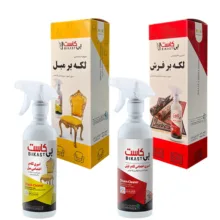 اسپری لکه بر فرش و فوم لکه بر مبل بی کاست مدل 04 حجم 1000 میلی لیتر مجموعه 2 عددی
