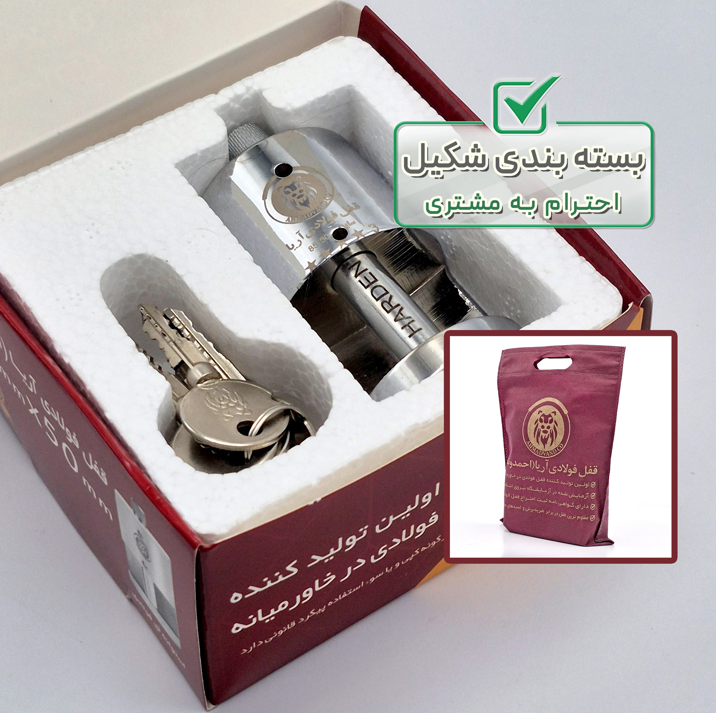 قفل آویز آریا مدل فولادی نشکن کد OCC سایز 85 میلیمتر