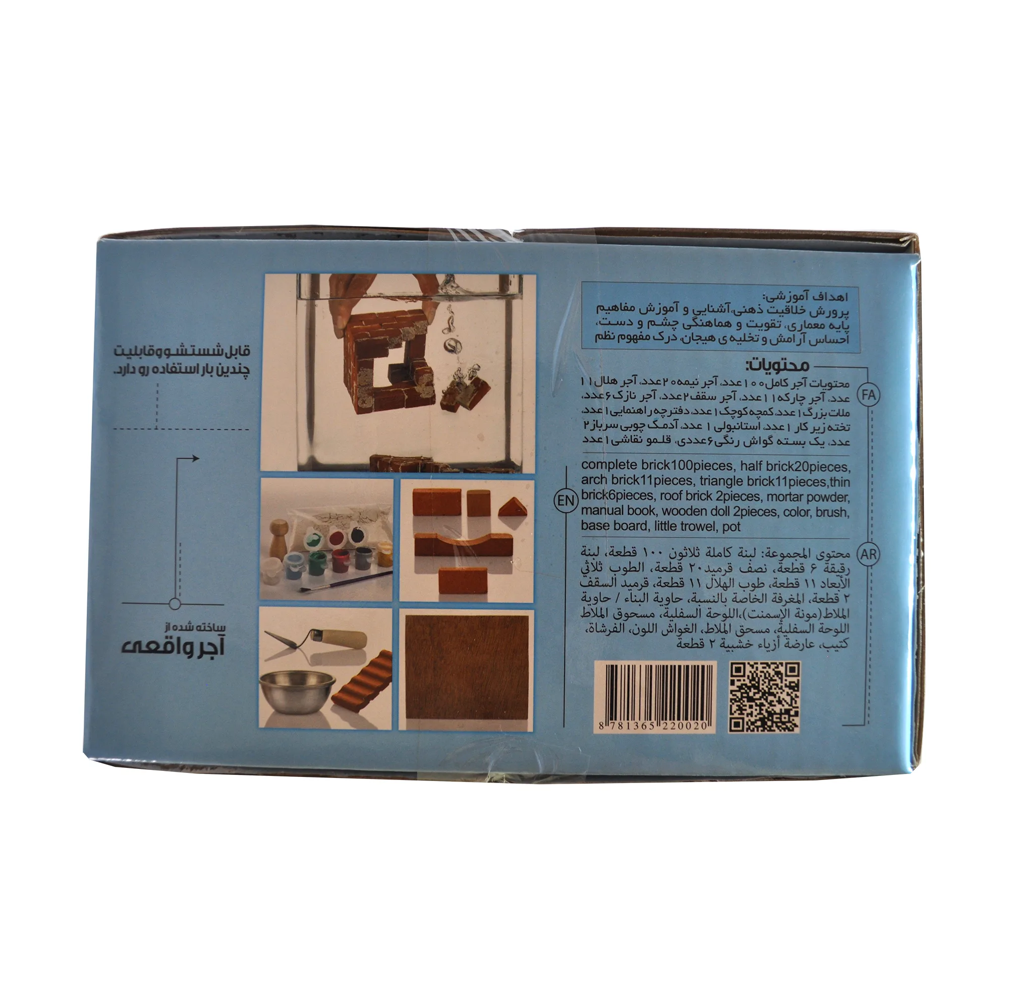 ساختنی آرتینا مدل اوسا بنا 2 کد 2301007