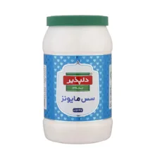 سس مایونز دلپذیر- 1.247 کیلوگرم