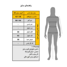 دامن شلواری زنانه مدل Lenvia کد M5827