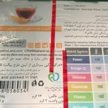 دمنوش کیسه ای زعفرانی سحرخیز بسته 12 عددی