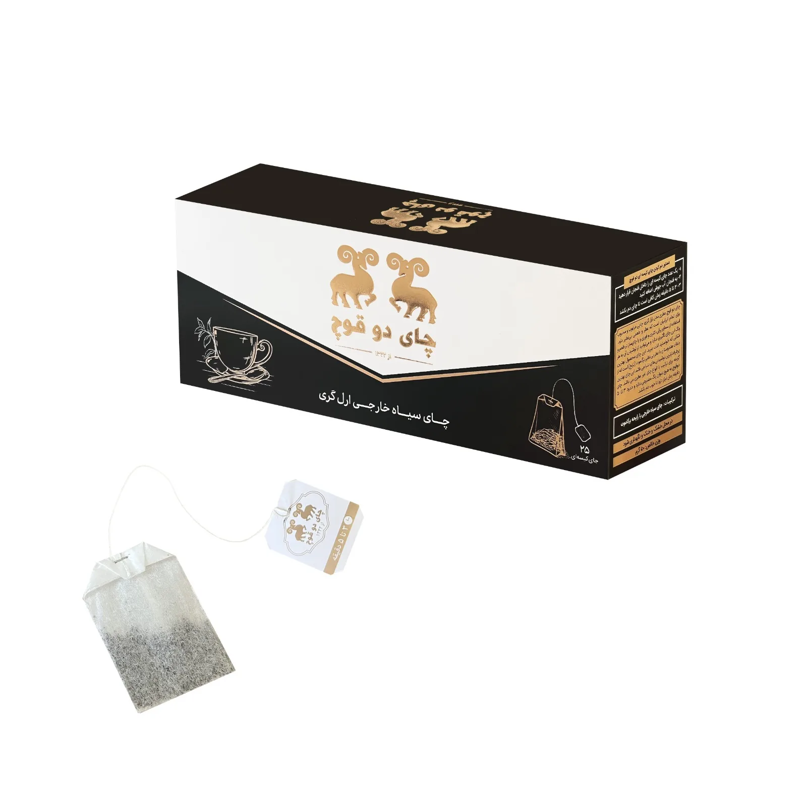 چای سیاه خارجی کیسه ای عطری ارلگری دو قوچ چهار بسته 25 عددی