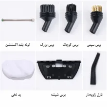 بخار شو 2500 وات 1.2 لیتری مدل چندکاره مخزن دار به همراه 12 عدد سری قابل تعویض