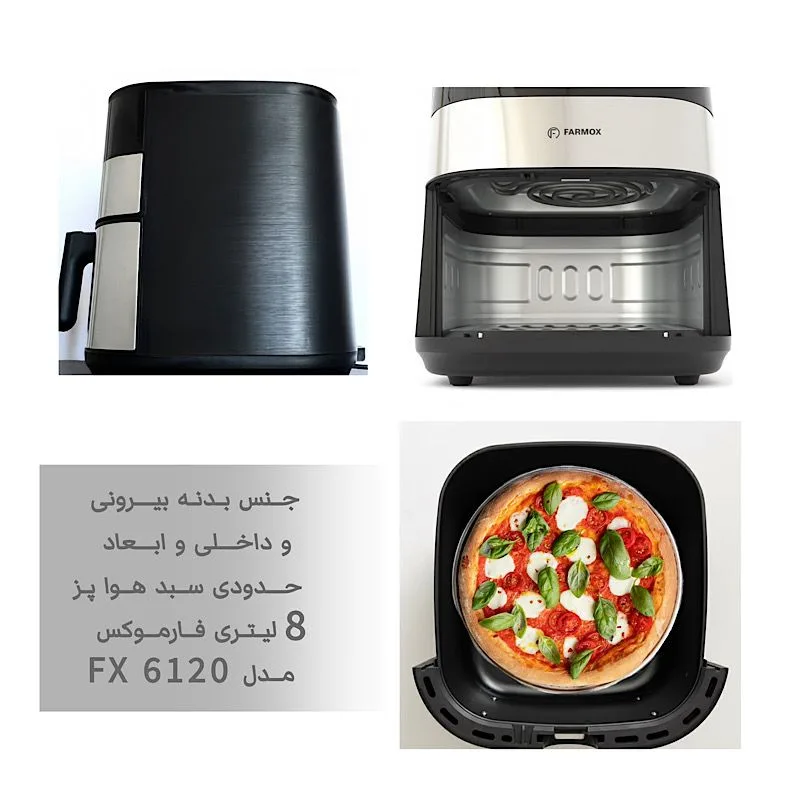 هواپز ۸ لیتر فارموکس مدل FX 6120