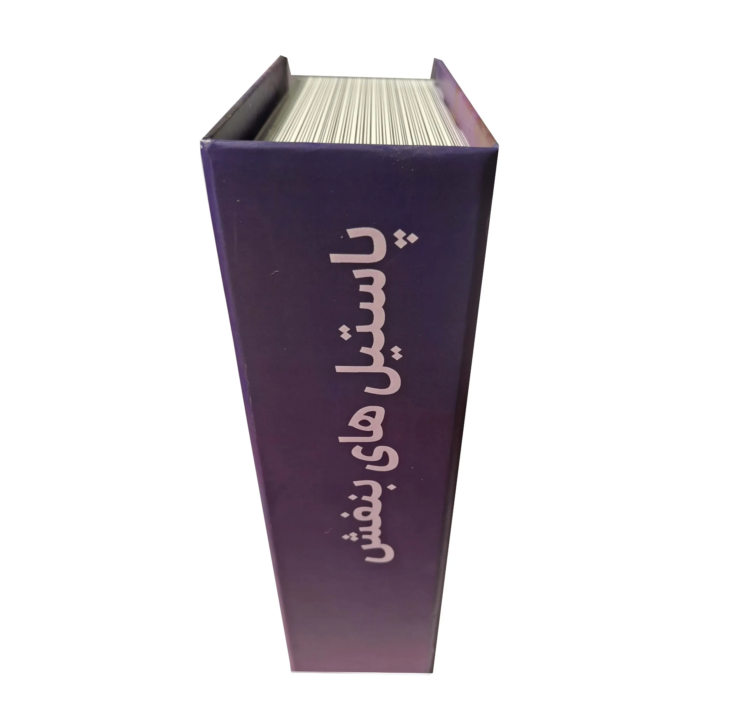 گاوصندوق مدل کتابی طرح رمان پاستیل های بنفش قفل کلیدی وزن 1.155 کیلوگرم