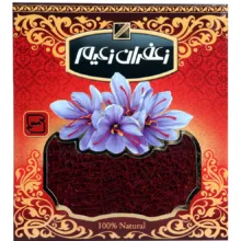 زعفران سرگل درجه یک زعیم – 3 گرم