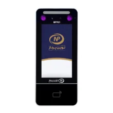 دستگاه حضور و غیاب نوین پرداز سپنتا مدل NP761