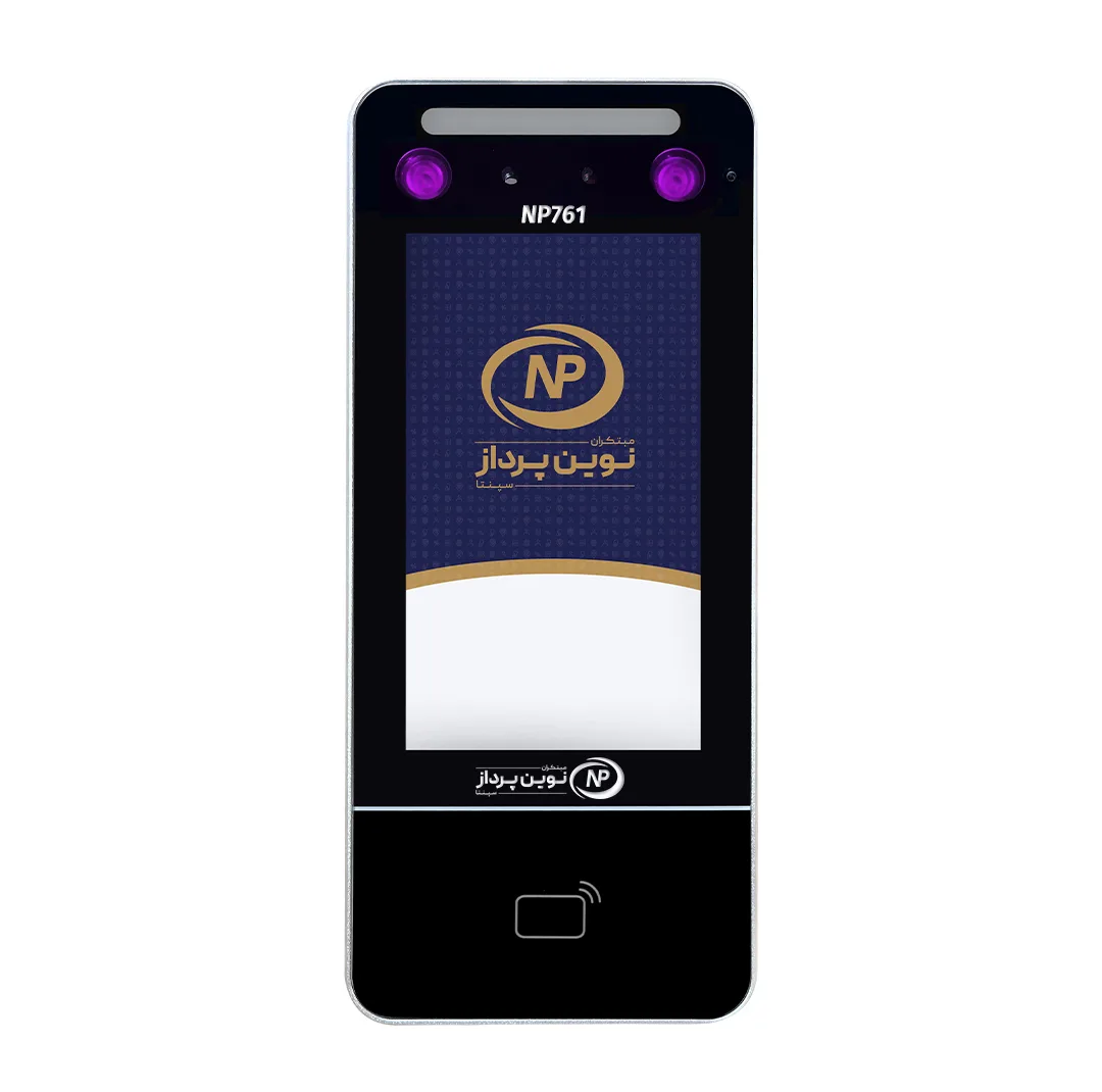 دستگاه حضور و غیاب نوین پرداز سپنتا مدل NP761