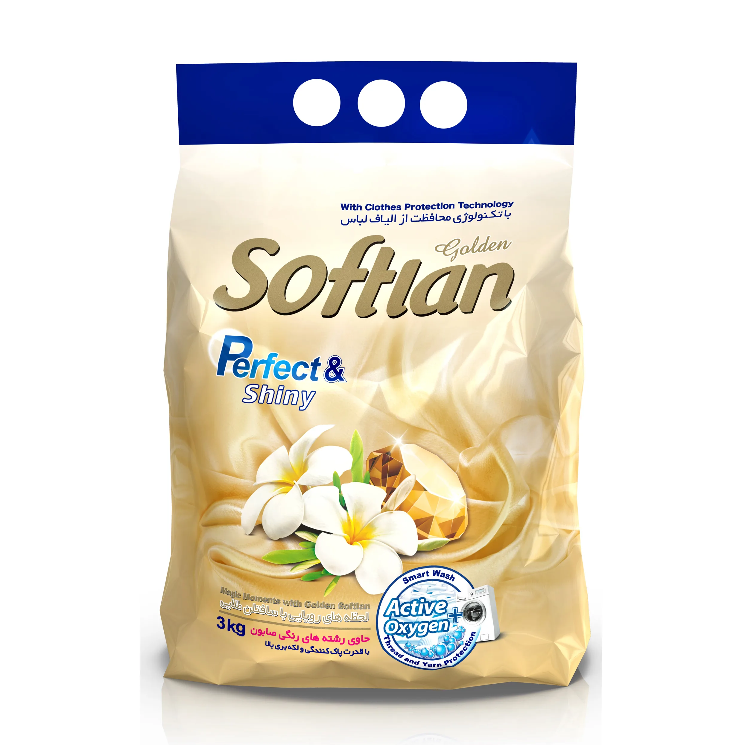 پودر ماشین لباسشویی سافتلن مدل Perfect and Shiny وزن 3 کیلوگرم