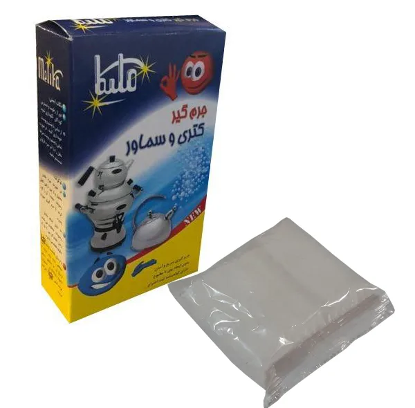 جرم گیر کتری و سماور مدل ملیکا مجموعه 2 عددی