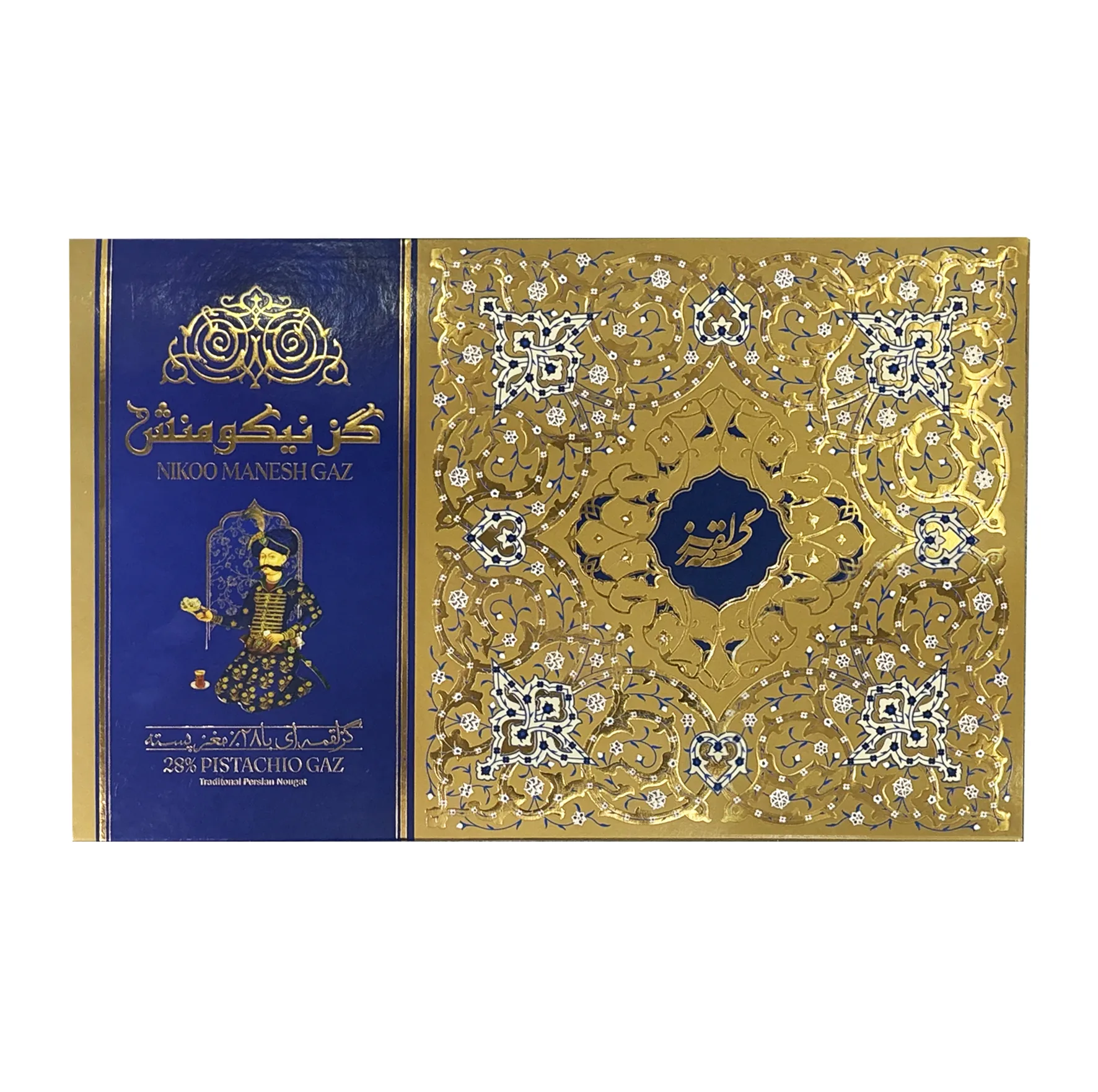 گز 28 درصد مغز پسته زرین نیکومنش - 300 گرم