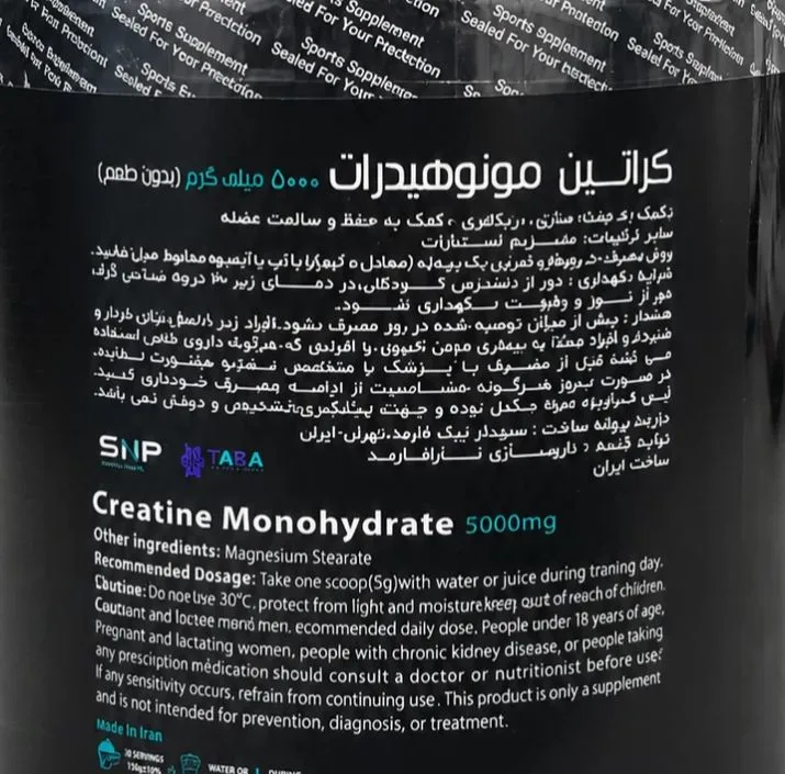 پودر کراتین مونوهیدرات داروسازی تارافارمد - 300 گرم