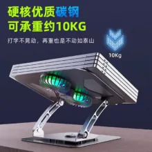 پایه خنک کننده لپ تاپ تنظیم‌پذیر مدل T671-B