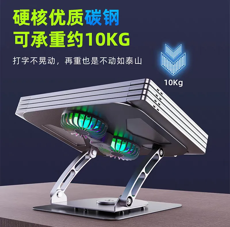 پایه خنک کننده لپ تاپ تنظیم‌پذیر مدل T671-B