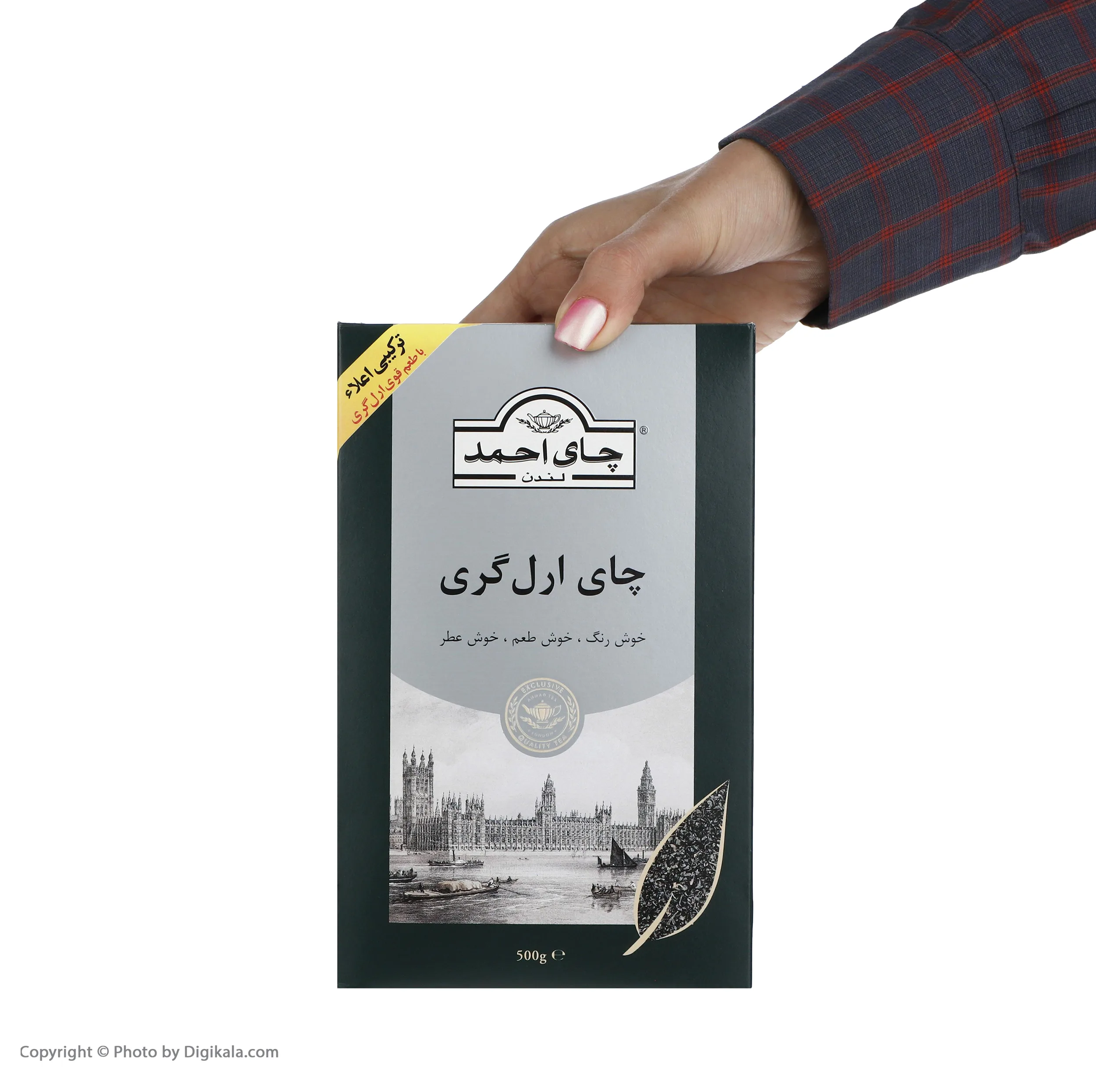 چای سیاه Earl Grey احمد - 500 گرم