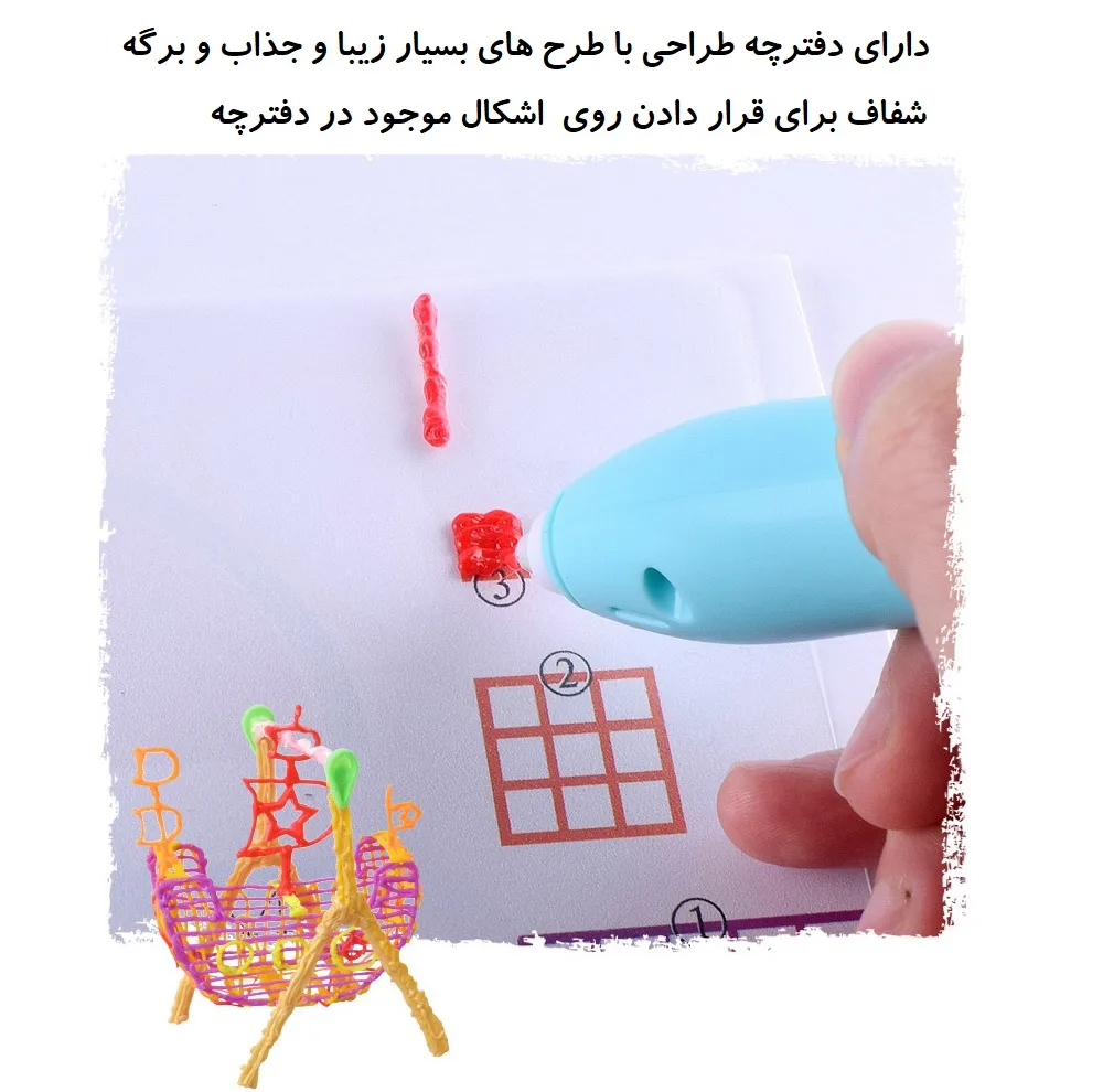 قلم طراحی سه بعدی مدل PCL-P14