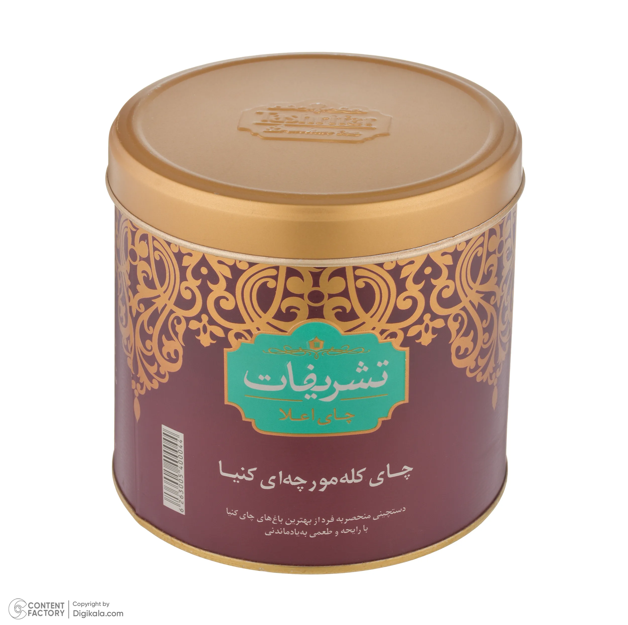 چای خارجی کله مورچه ای طعم ساده تشریفات - 450 گرم