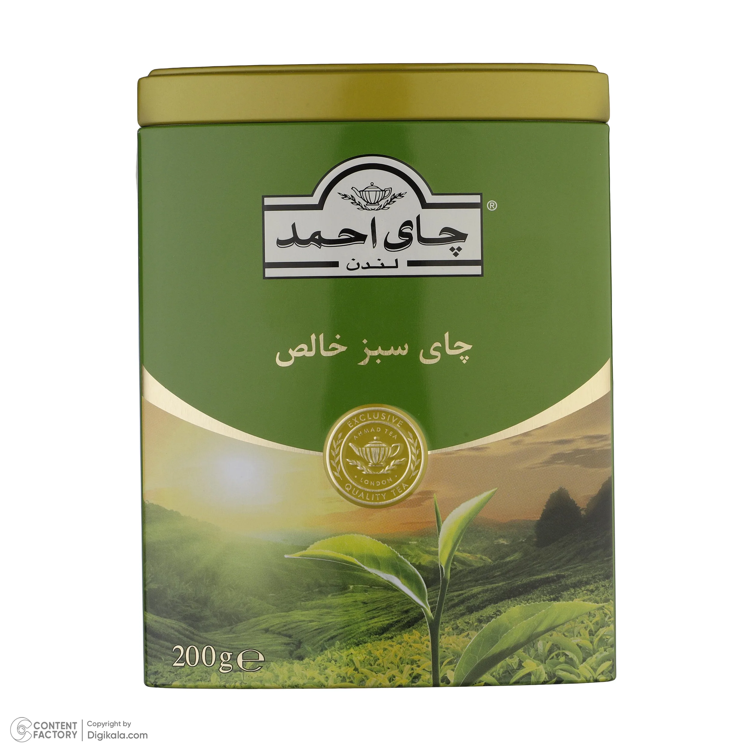 چای سبز چای احمد - 200 گرم
