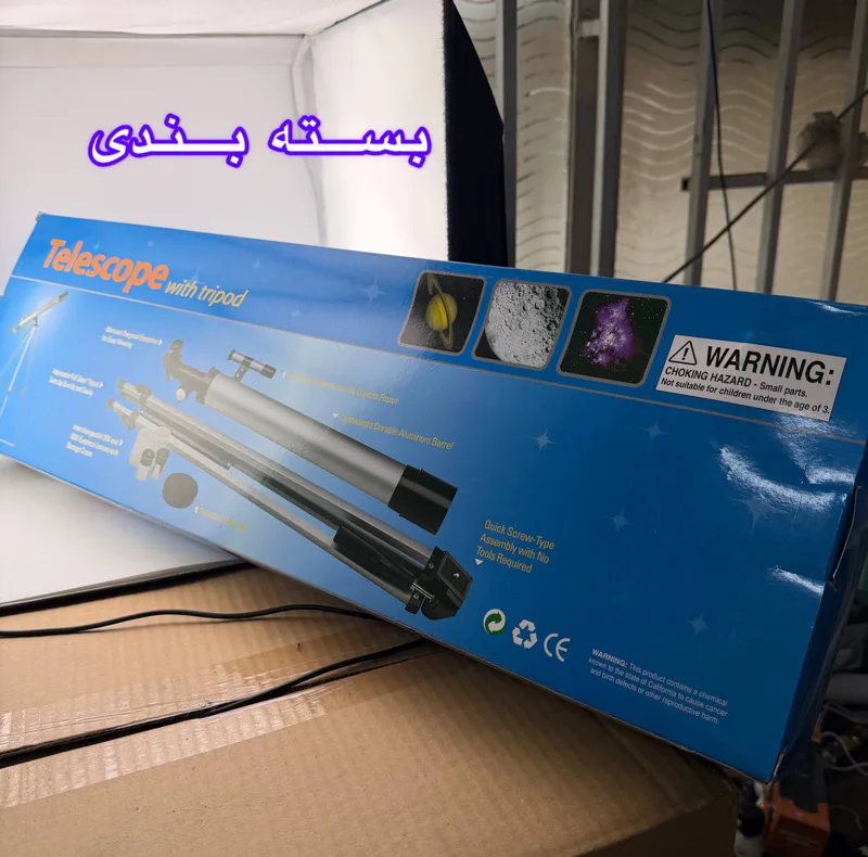 تلسکوپ گالیه ای مدل 100X Refractor