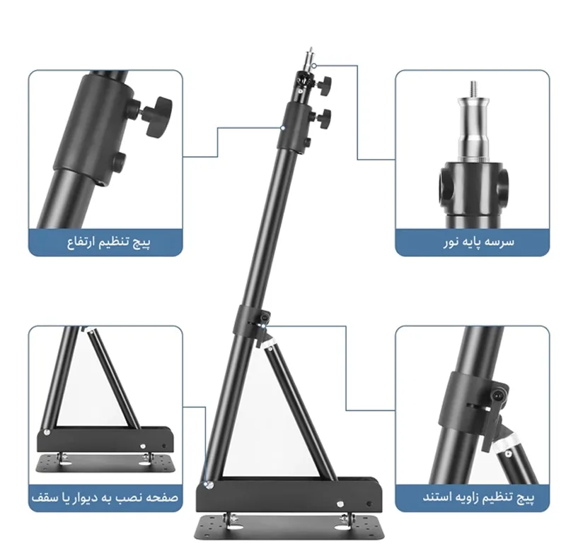 بازو نگهدارنده تجهیزات مدل Arm 130CM