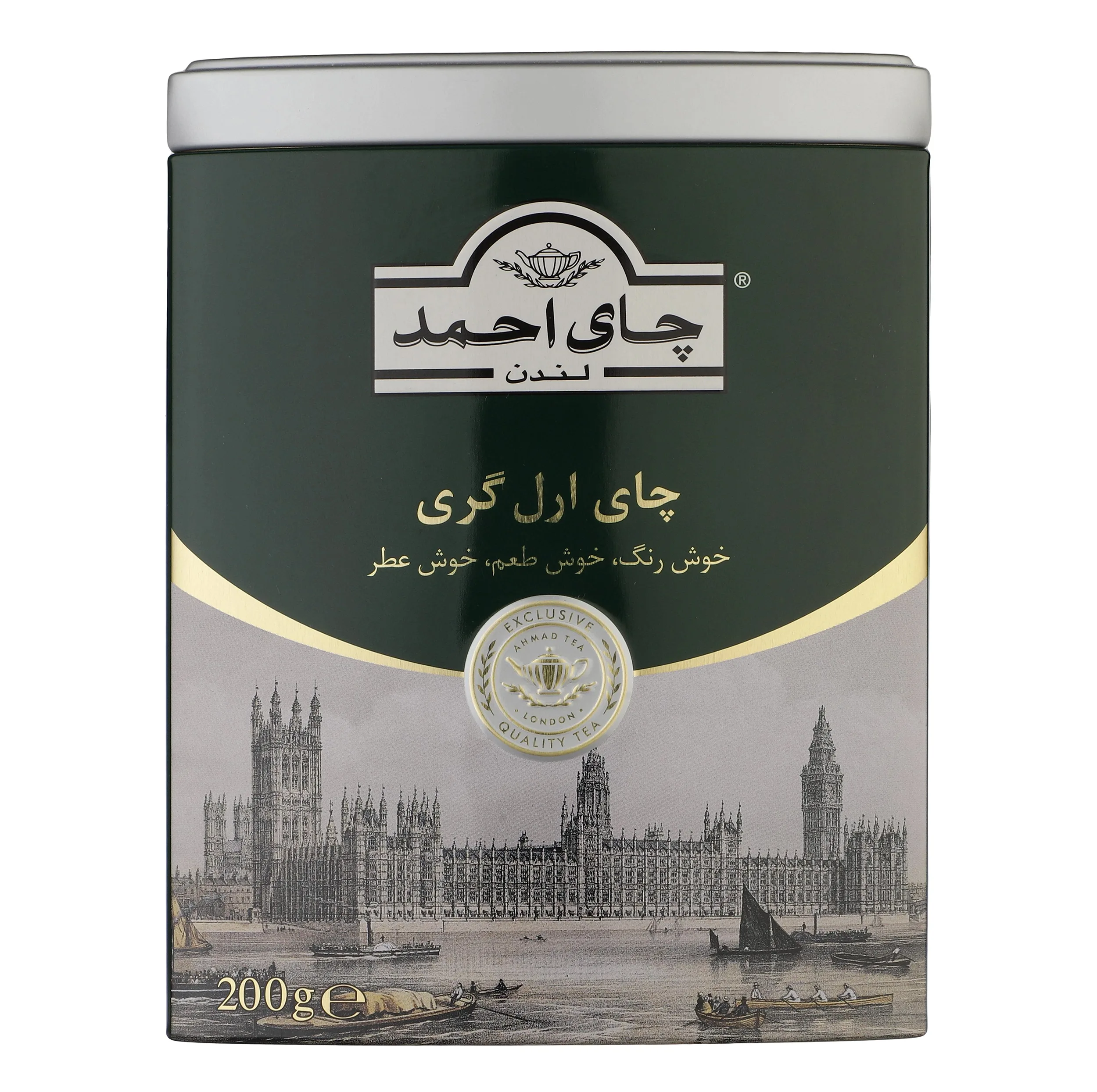 چای ارل گری چای احمد - 200 گرم