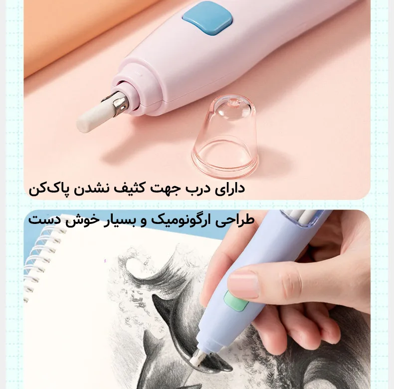 پاک کن برقی دلی مدل مخزن دار کد VA150