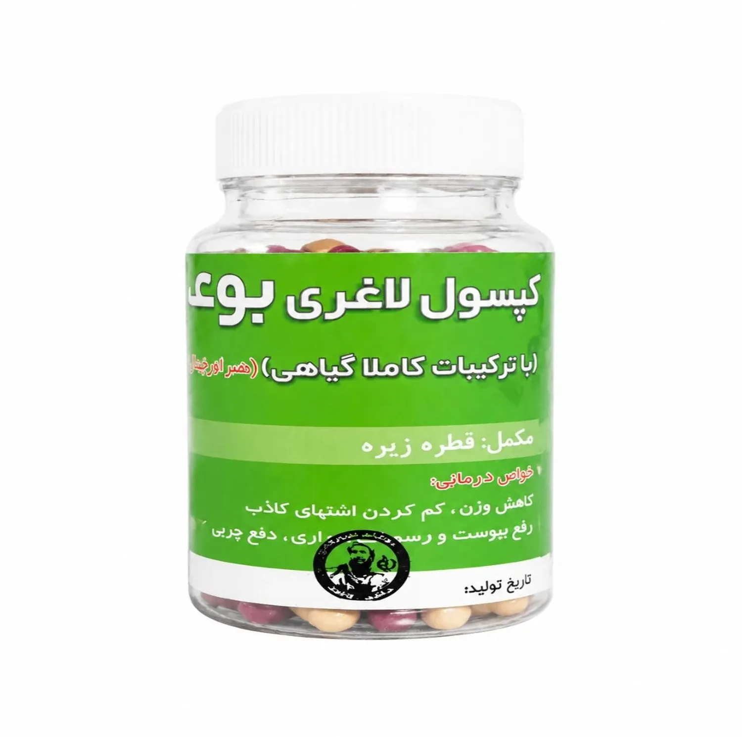 کپسول گیاهی لاغری بوعلی سینا بسته 90 عددی
