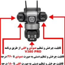 دوربین مداربسته تحت شبکه کالوس مدل VC21-4G