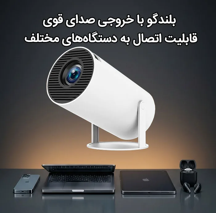 مینی ویدئو پروژکتور مدل P1400 با رزولوشن 360*480