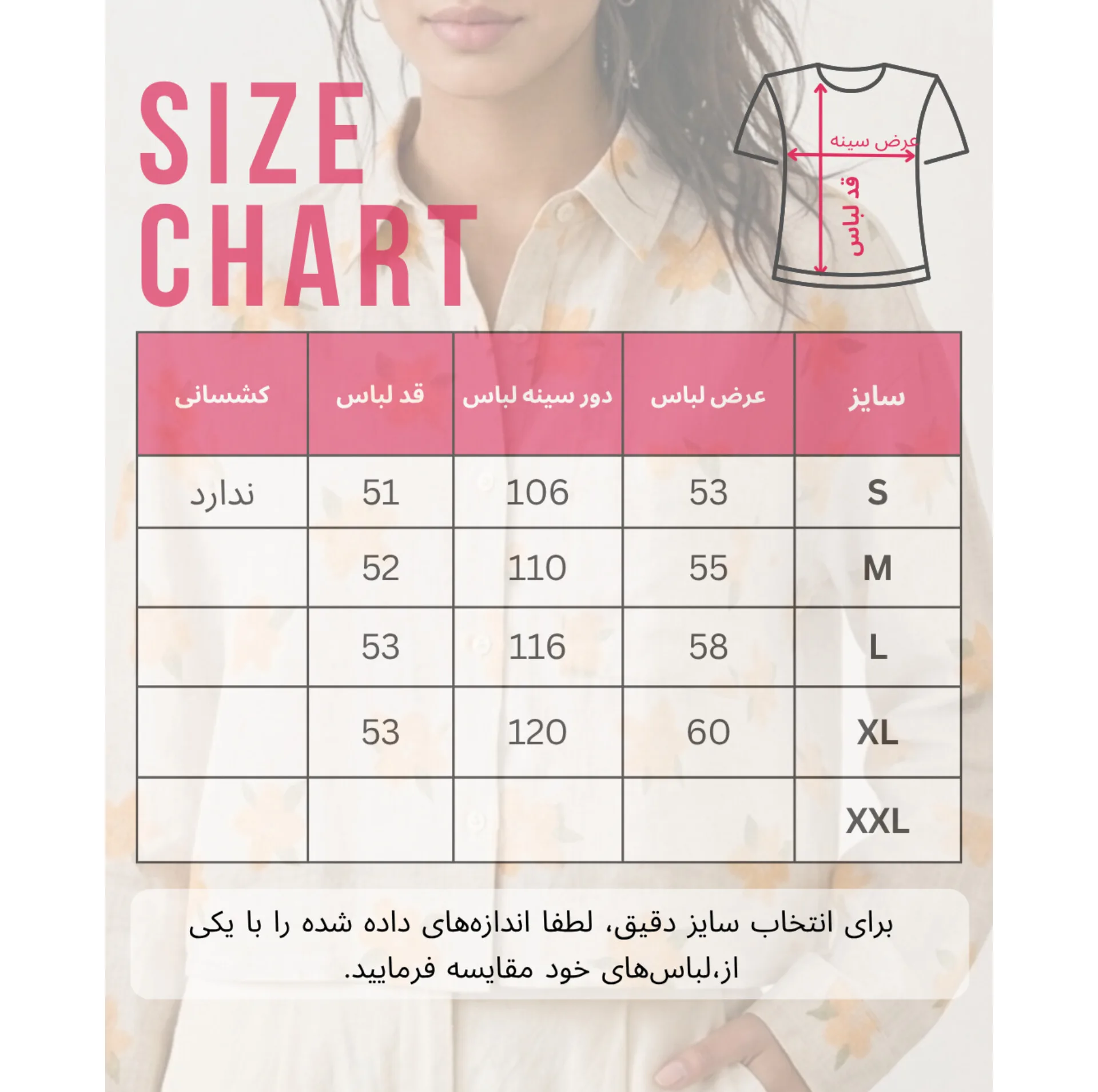 کراپ شومیز زنانه مدل Peach flowers