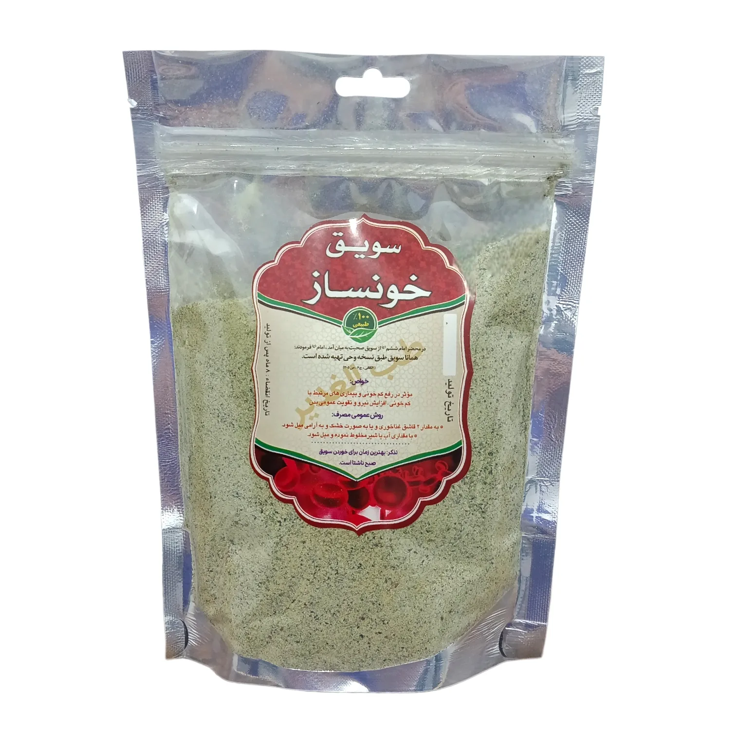 سویق خونساز - 250 گرم بسته 3 عددی