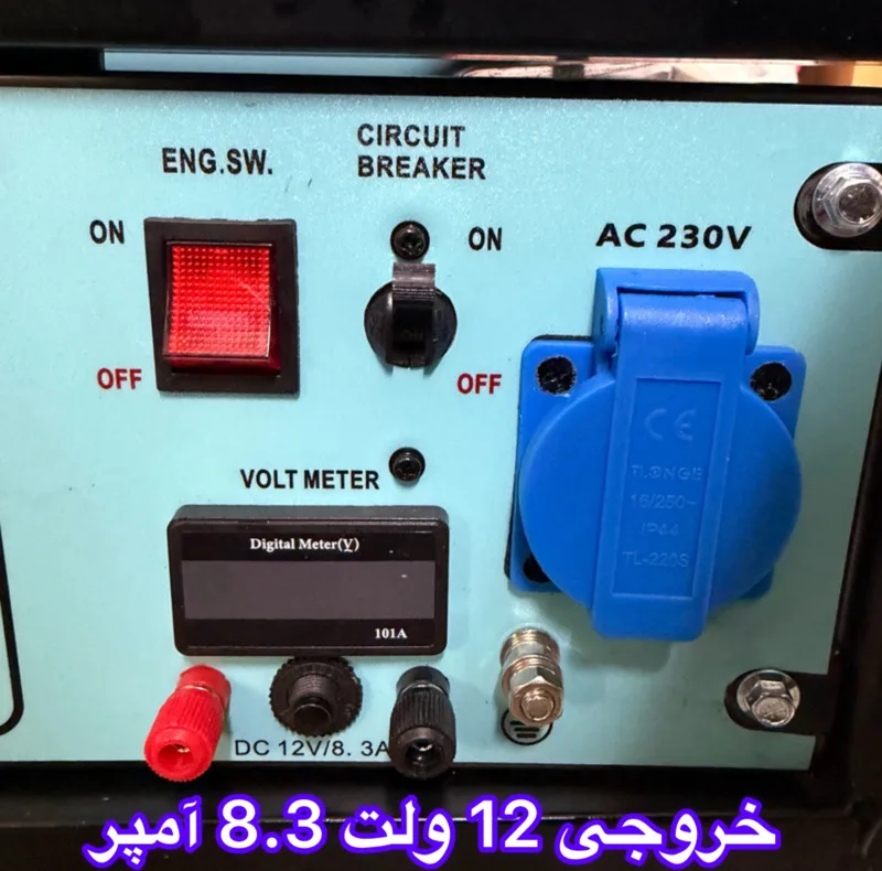 موتور برق بنزینی 7.5 اسب بخار یوفودا مدل G65