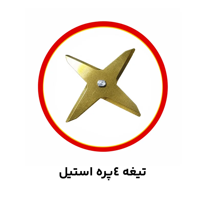 گوشت کوب برقی 3000 وات مدل 4831