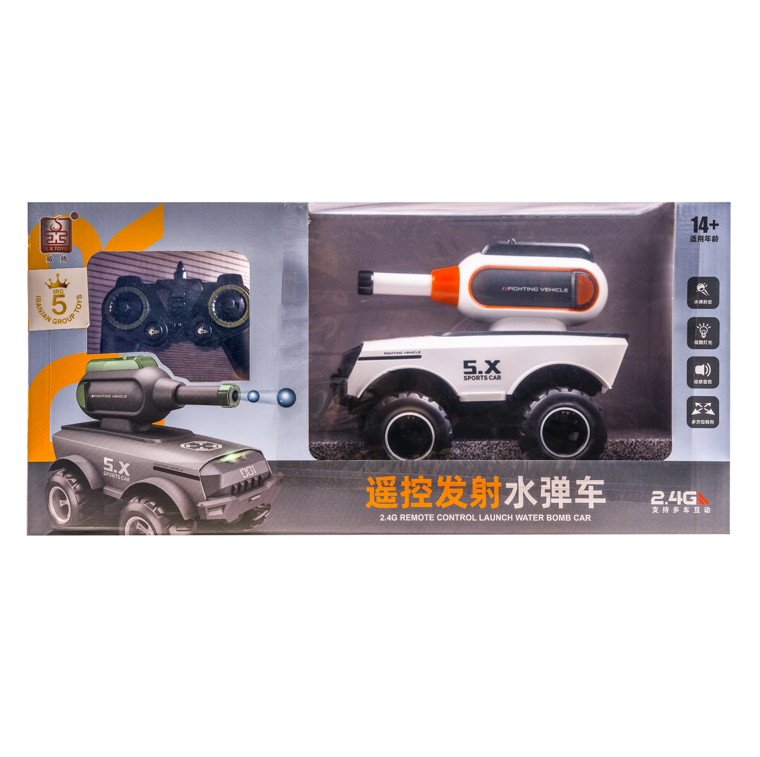 تانک بازی کنترلی مدل WATER BOMB CAR کد SPORT-5X