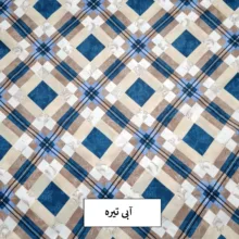 محافظ تشک مهمان مدل یاقوت سایز 200*95 سانتی متر