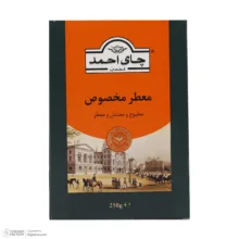 چای معطر مخصوص احمد - 250 گرم