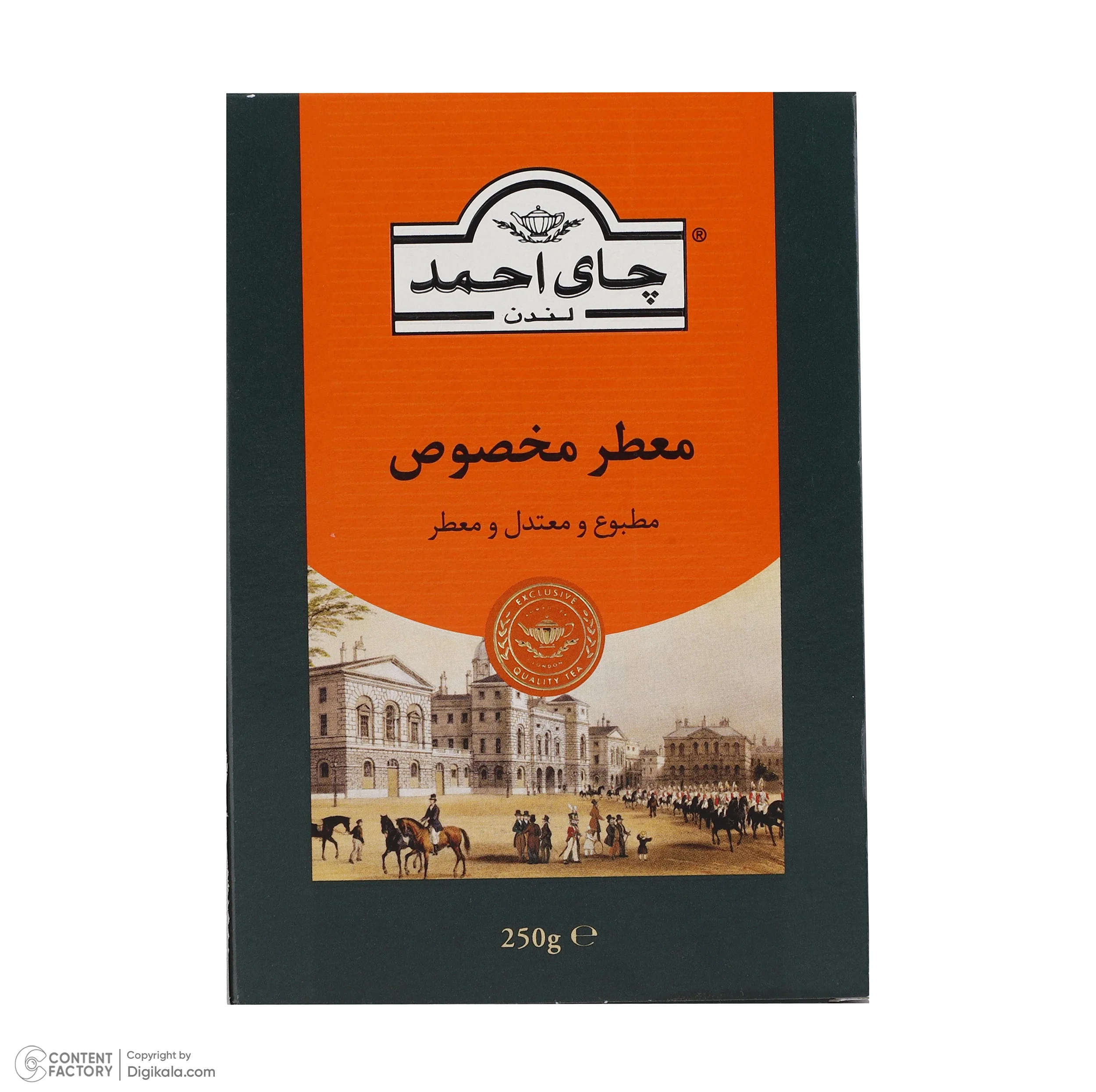 چای معطر مخصوص احمد - 250 گرم