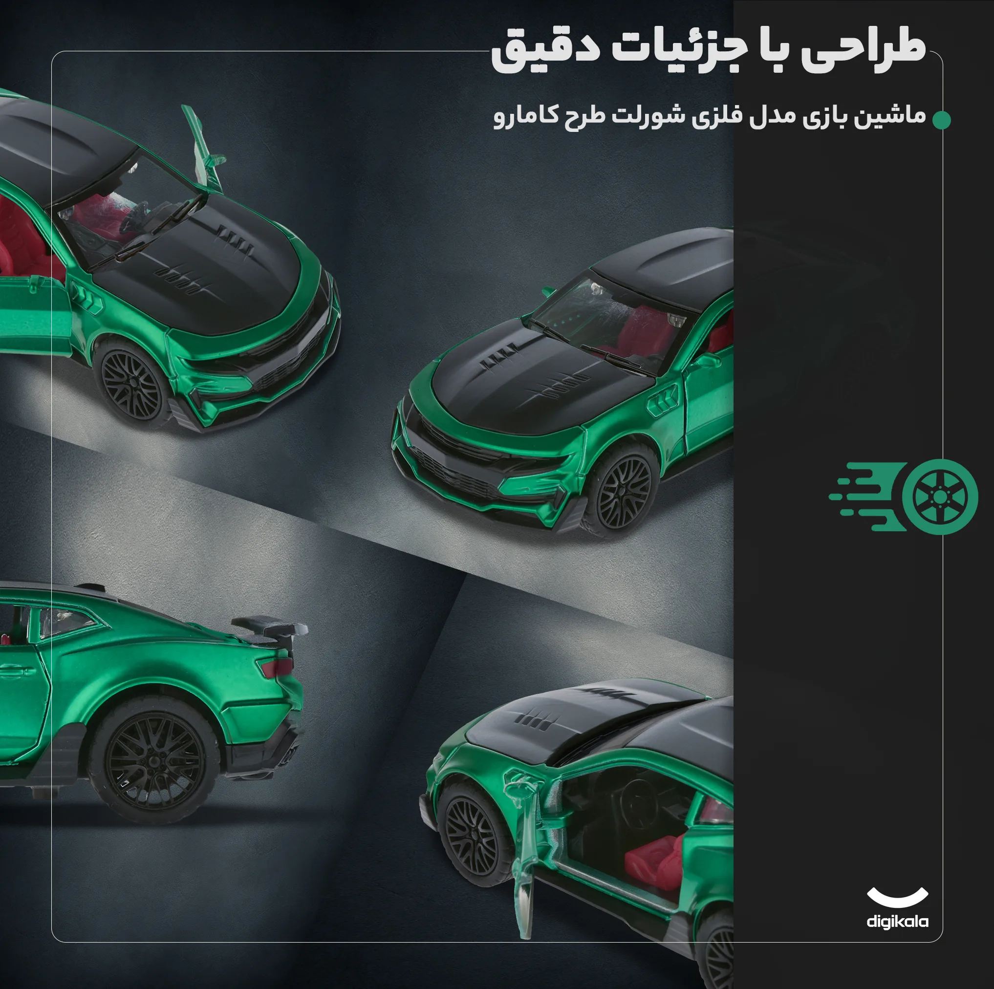 ماشین بازی فلزی غیرکنترلی طرح شورلت کامارو مدل سواری با حرکت عقبکش و جلو، دارای چراغ و افکت صوتی، طراحی با جزئیات دقیق و بدنه فلزی