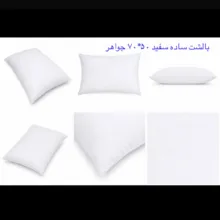 بالش مدل جواهر سایز 50*70 سانتی متر