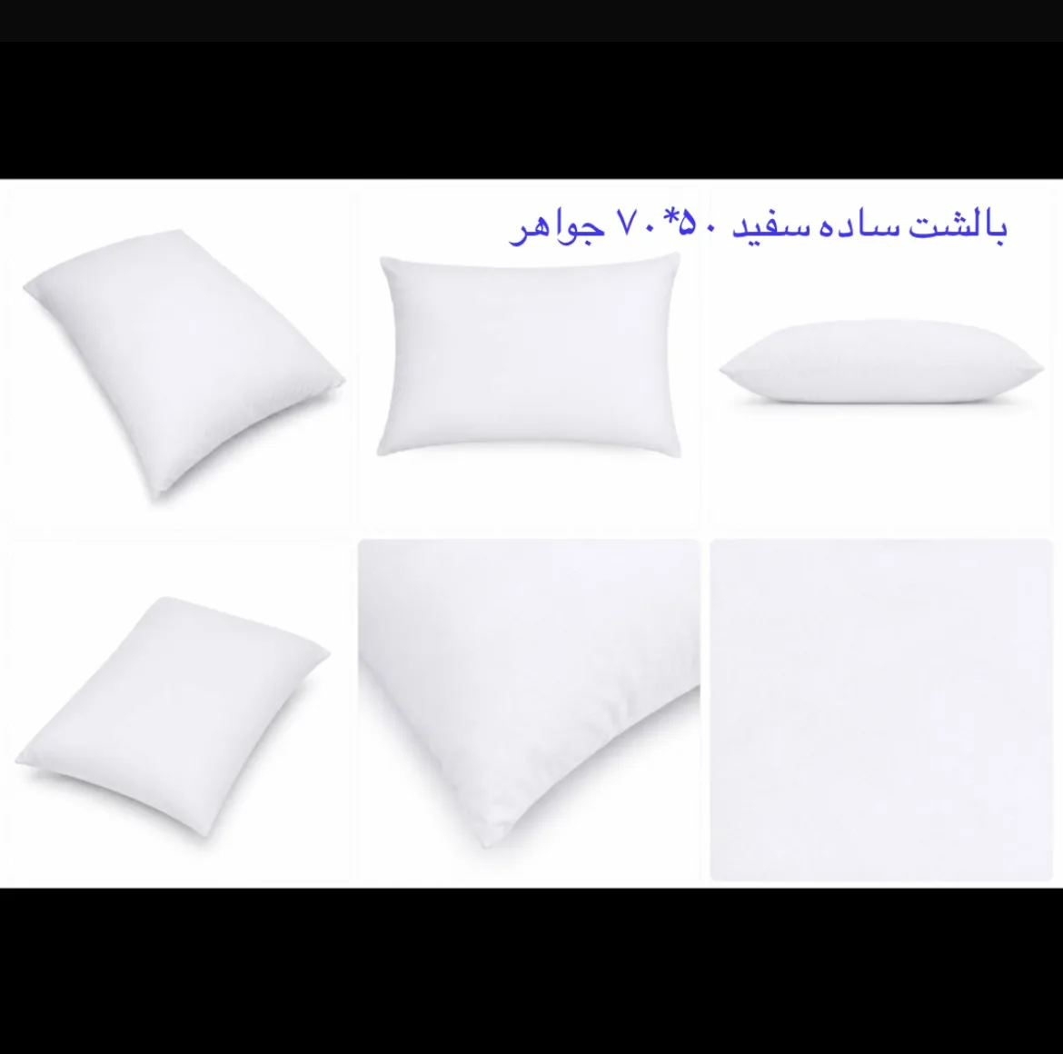 بالش مدل جواهر سایز 50*70 سانتی متر