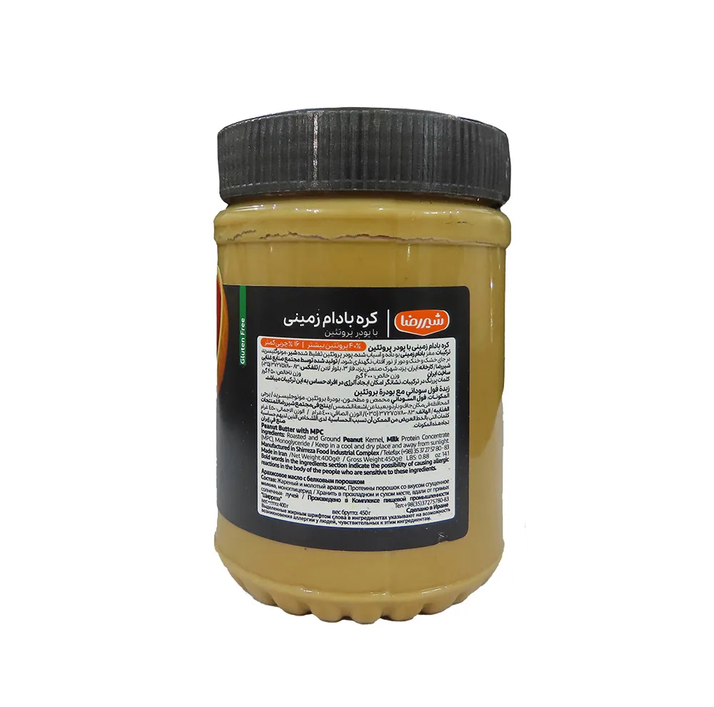 کره بادام زمینی با پودر پروتئین شیررضا - 400 گرم