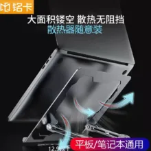 پایه نگهدارنده لپ تاپ مدل AF618