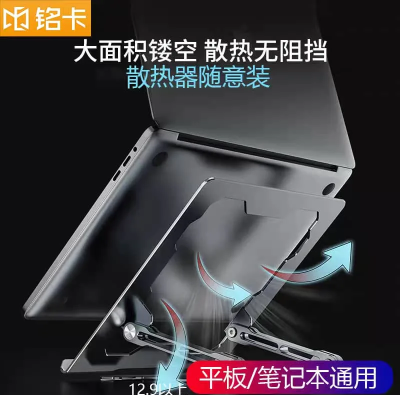 پایه نگهدارنده لپ تاپ مدل AF618